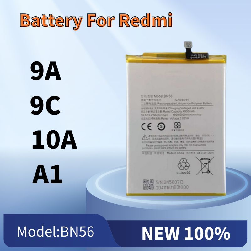 แบต 9A ,แบต 9C Batterry Redmi A1 9A 9C 10A แบต แบตโทรศัพท์มือถือ