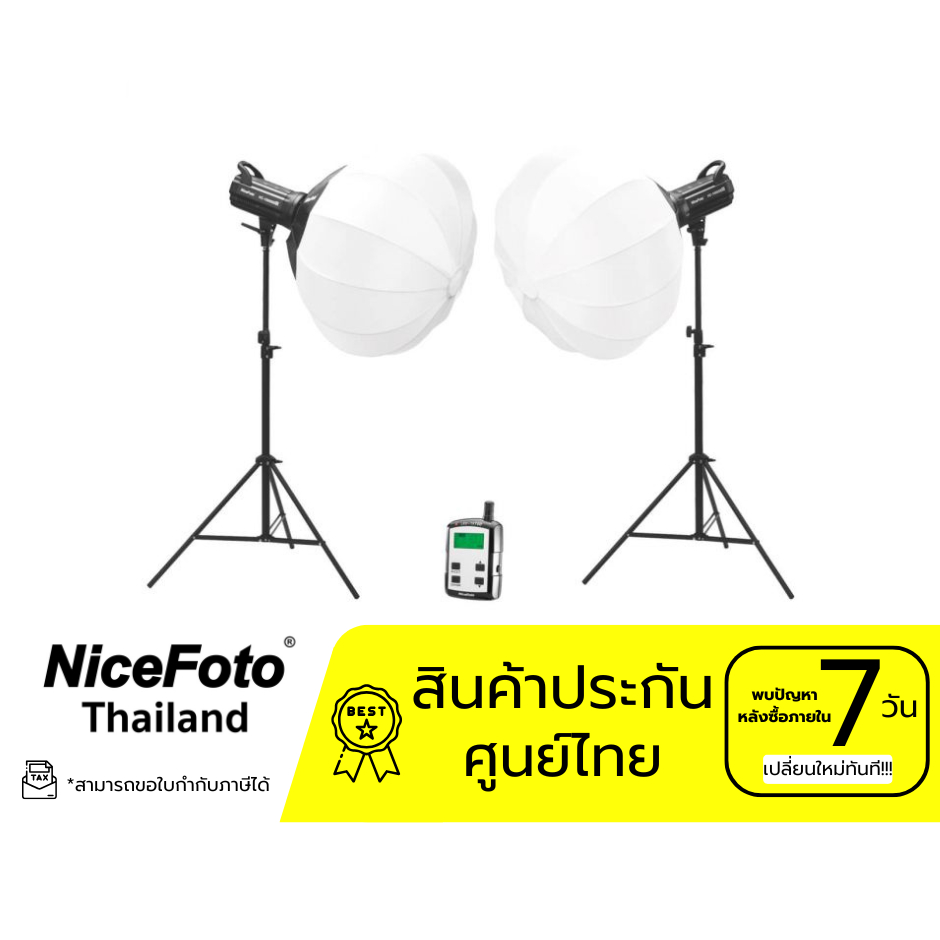 NiceFoto - KT-HC-302 Beauty Set II - ประกันศูนย์ไทย