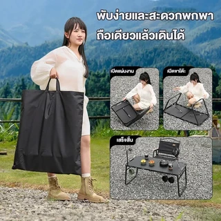 โต๊ะพับแคมป์ปิ้ง PeakGO โต๊ะแคมป์ปิ้งพับได้ โต๊ะกลางแจ้ง พกพาสะดวก สำหรับตั้งแคมป์