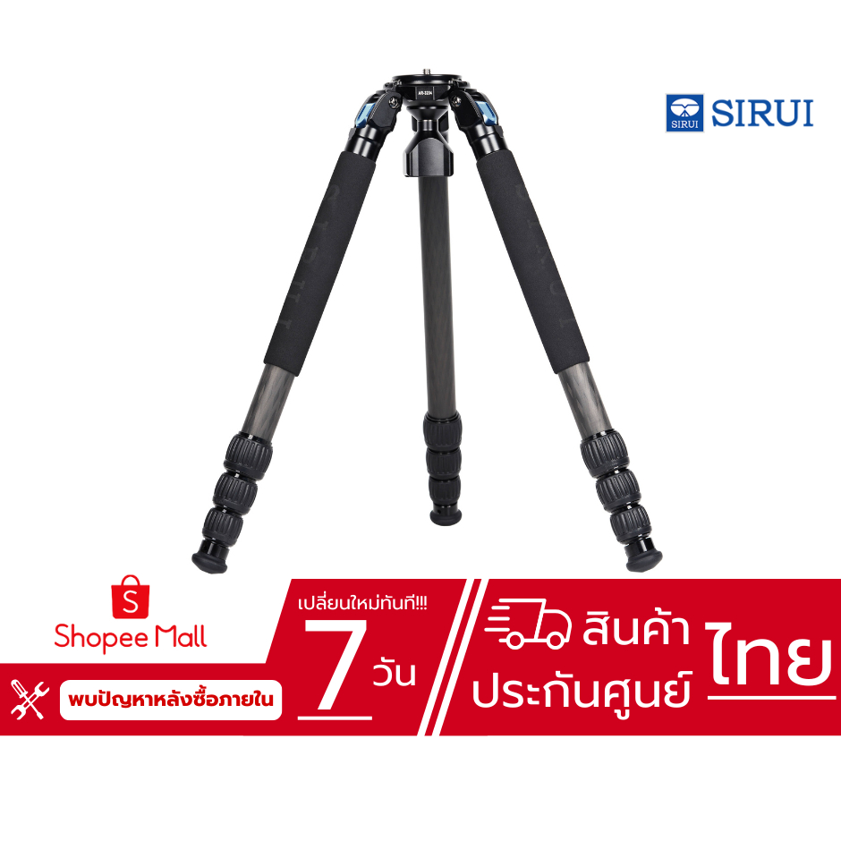 Sirui - AR-3204 4-Section Carbon Fiber Tripod (สินค้าประกันศูนย์ไทย)