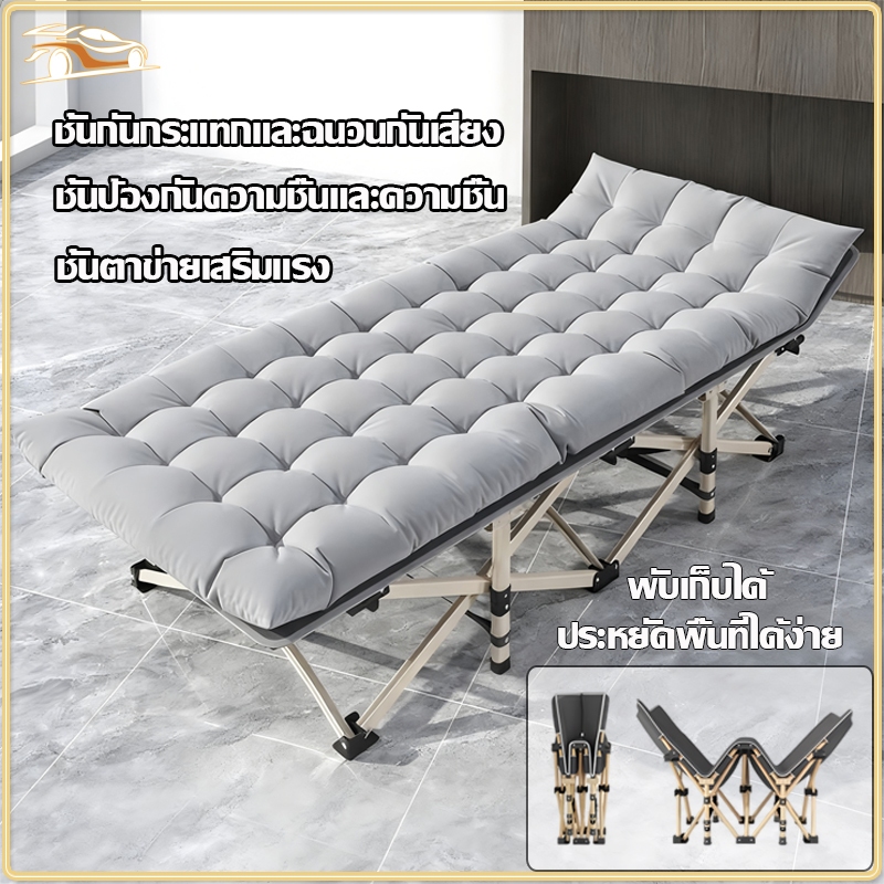 เตียงพับ เตียงเดี่ยว เตียงพับกลางแจ้ง ไม่ต้องติดตั้งหลับง่าย ความจุแบริ่ง 200KG เหมาะสำหรับการงีบหลับในช่วงเที่ยงวัน