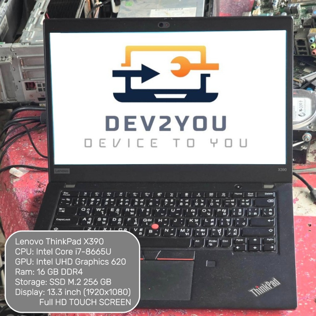 Lenovo ThinkPad X390 (สินค้ามือสอง) ทัชสกรีน สภาพดีเครื่องสวย บางเบาพกพาสะดวก สำหรับเรียน  ทำงาน ตัด