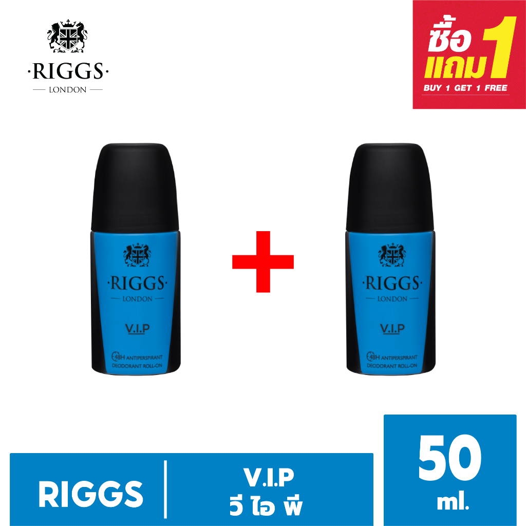 [ซื้อ1แถม1] Riggs London Roll On - Icon 50ml / ริกส์ ลอนดอน โรลออน - ไอคอน 50มล.