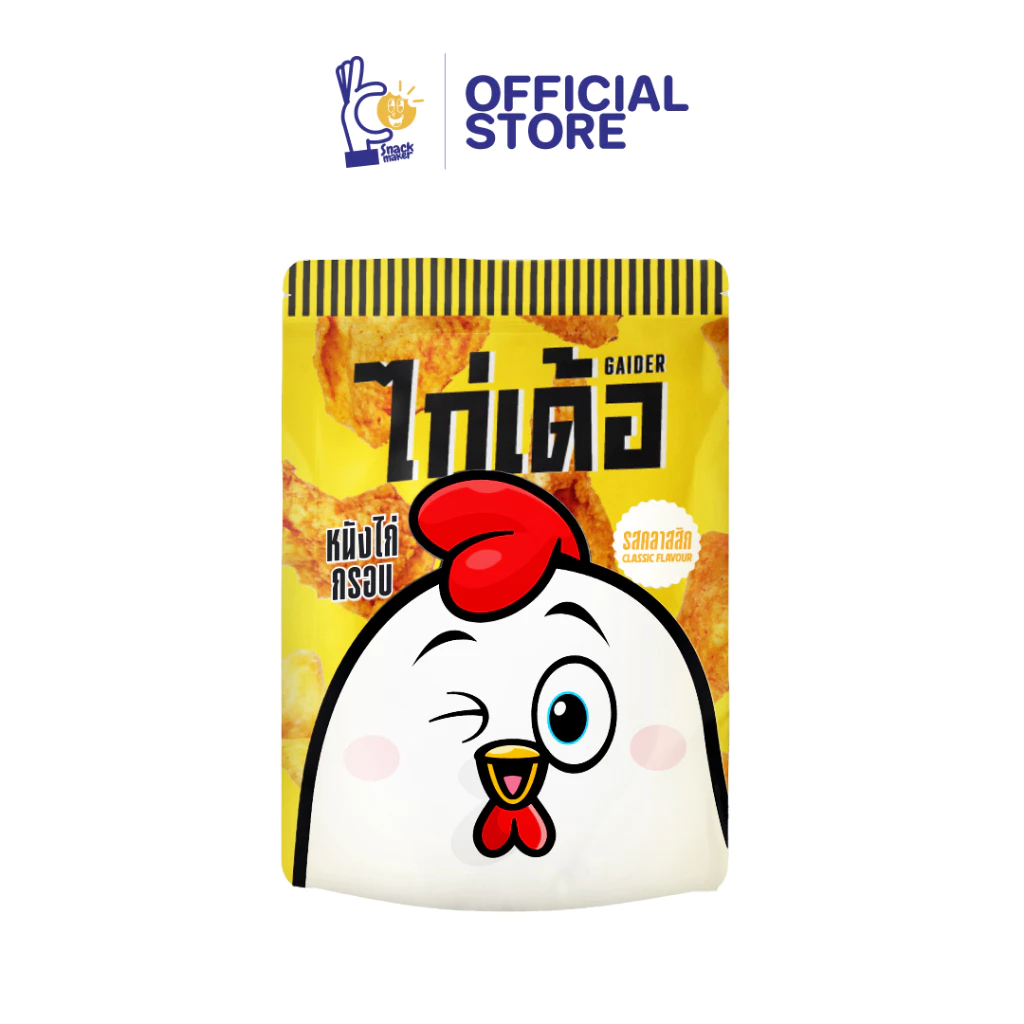 (1 แพค/3 ถุง) ไก่เด้อ by พีชอีทแหลก หนังไก่กรอบ รสคลาสสิก ขนมทานเล่น ของกินเล่นยอดฮิต เคี้ยวเพลิน กรอบสะใจ thumbnail 6