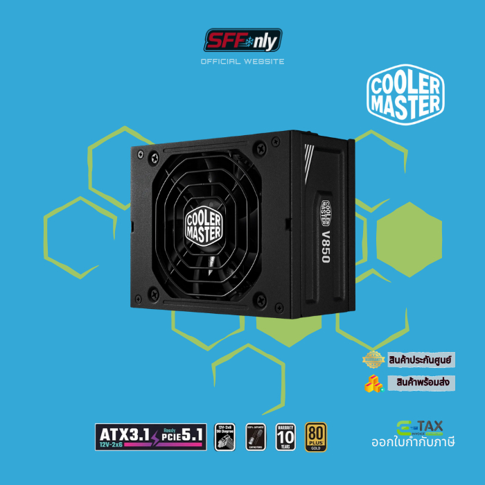 POWER SUPPLY (อุปกรณ์จ่ายไฟ) Cooler Master V850 SFX Full Modular 850W (80+ Gold) ประกัน 10 ปี BLACK