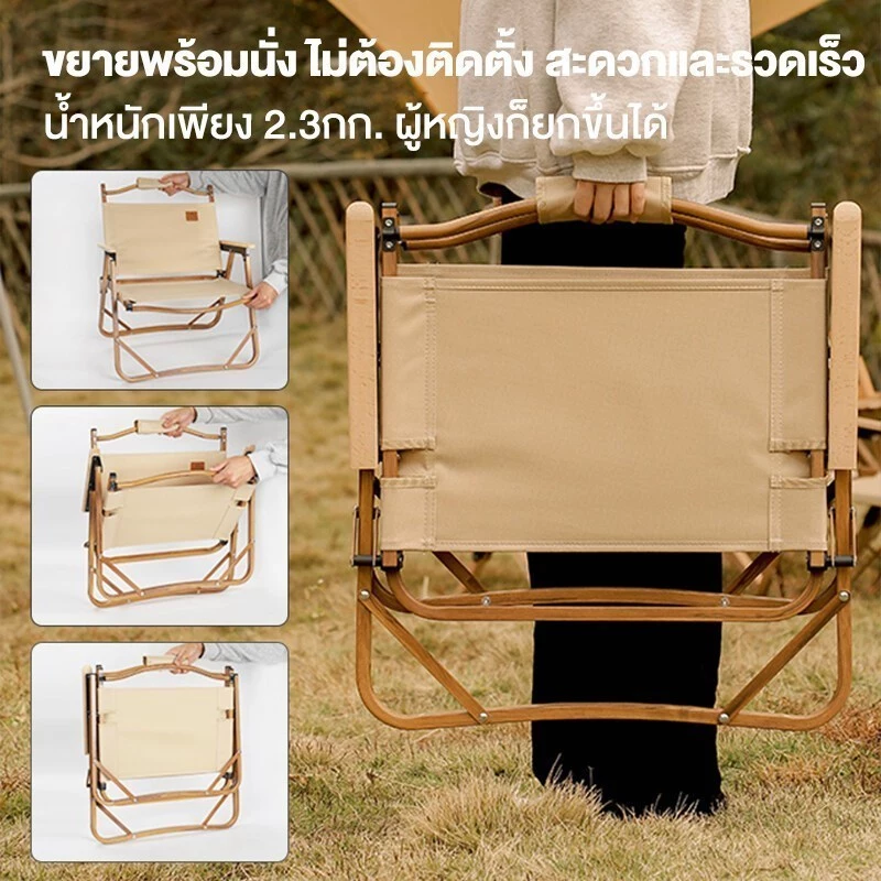 【SUPERTRIBE】เก้าอี้แคมป์ปิ้ง รับน้ำหนักได้ 300kg พับเก็บได้ พกพาง่าย ปิคนิคกลางแจ้ง สนามกีฬา thumbnail 3