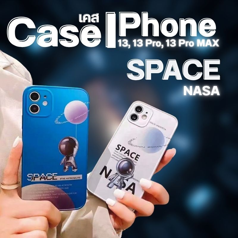 เคสโทรศัพท์ลาย SPACE NASA โทรศัพท์รุ่น IPhone 13/13pro/13pro max ซิลิโคนแบบนิ่ม กันกระแทก K010-K011