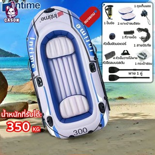 【CS】เรือยางเป่าลม3ที่นั่ง ทนทานการสึกหรอ ที่นั่งรับน้ำหนักได…