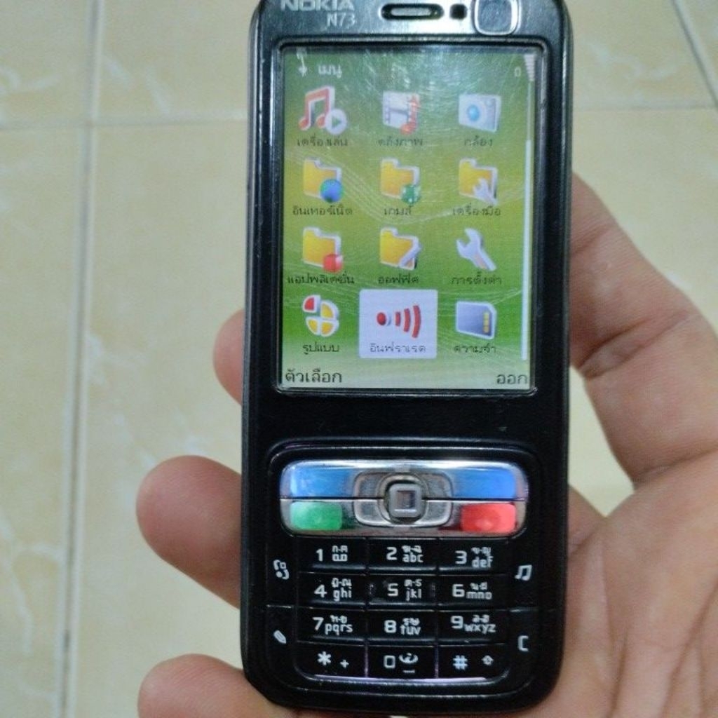 โนเกีย N73 music edition ..