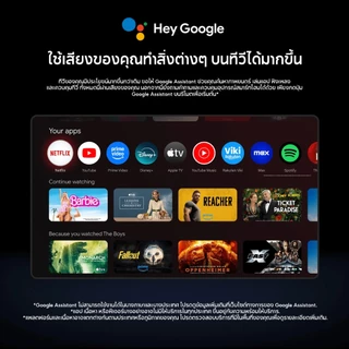 [Hot] Xiaomi Mi Box S 3rd Gen 4K กล่องแอนดรอยด์ทีวี Android TV รองรับภาษาไทย รองรับ Google Assistant กล่องรับสัญญา ทีวี