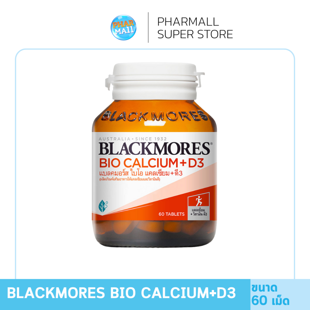 Blackmores Bio Calcium+D3 แบลคมอร์ส ไบโอ แคลเซียม+ดี3 (ผลิตภัณฑ์เสริมอาหารให้แคลเซียมและวิตามินดี) 60 เม็ด
