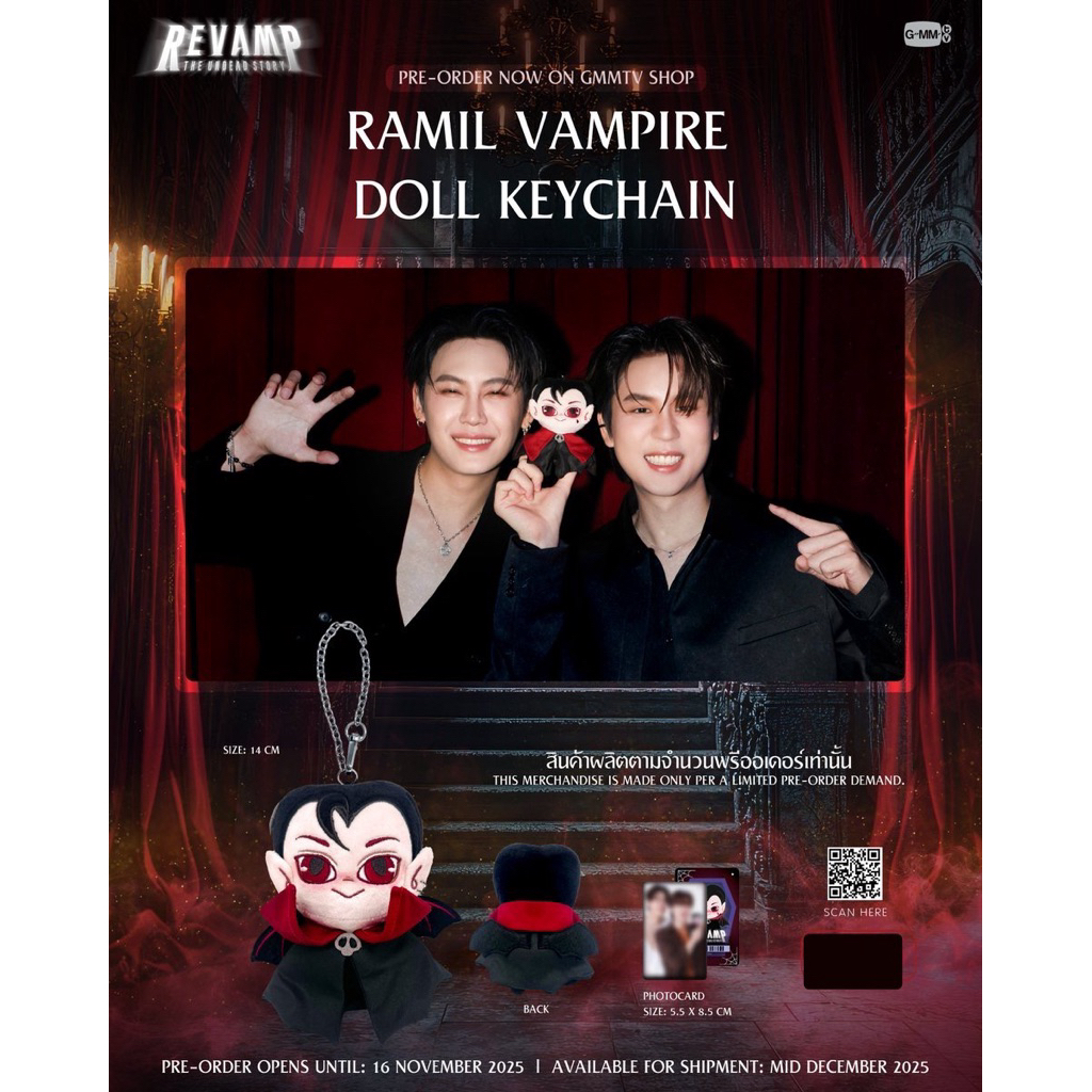 🔥รอบพรีทักแชทก่อนสั่ง🔥 REMIL VAMPIRE DOLL KEYCHAIN | REVAMP THE UNDEAD STORY พวงกุญแจตุ๊กตาแวมไพร์ บ