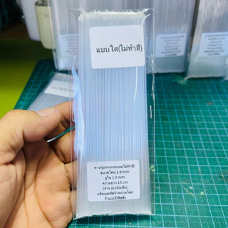 หางทุ่นชิงหลิวใส ทรงหางกระเบน หางทุ่นตกปลาแบบใส(สำหรับช่างนำไปทำสีเอง)ราคาต่อชิ้น