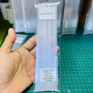 หางทุ่นชิงหลิวใส ทรงหางกระเบน หางทุ่นตกปลาแบบใส(สำหรับช่างนำไปทำสีเอง)ราคาต่อชิ้น
