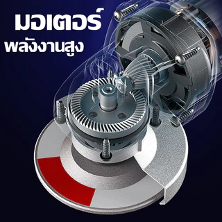 MTMASAKI เครื่องเจียรไฟฟ้า 100 มม. 4 นิ้วเครื่องเจียรมือ MT-9512C