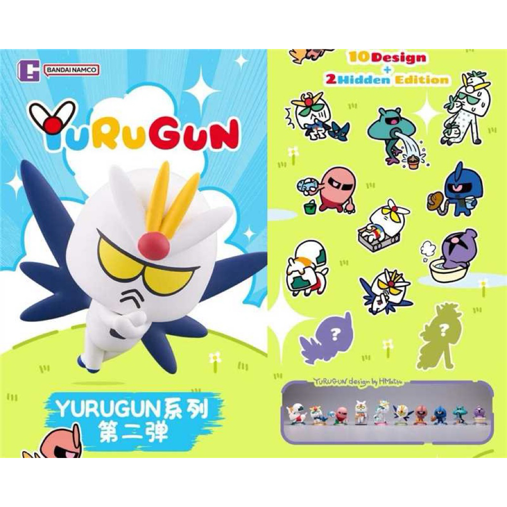 (สุ่ม) Bandai Yurugun Version 2