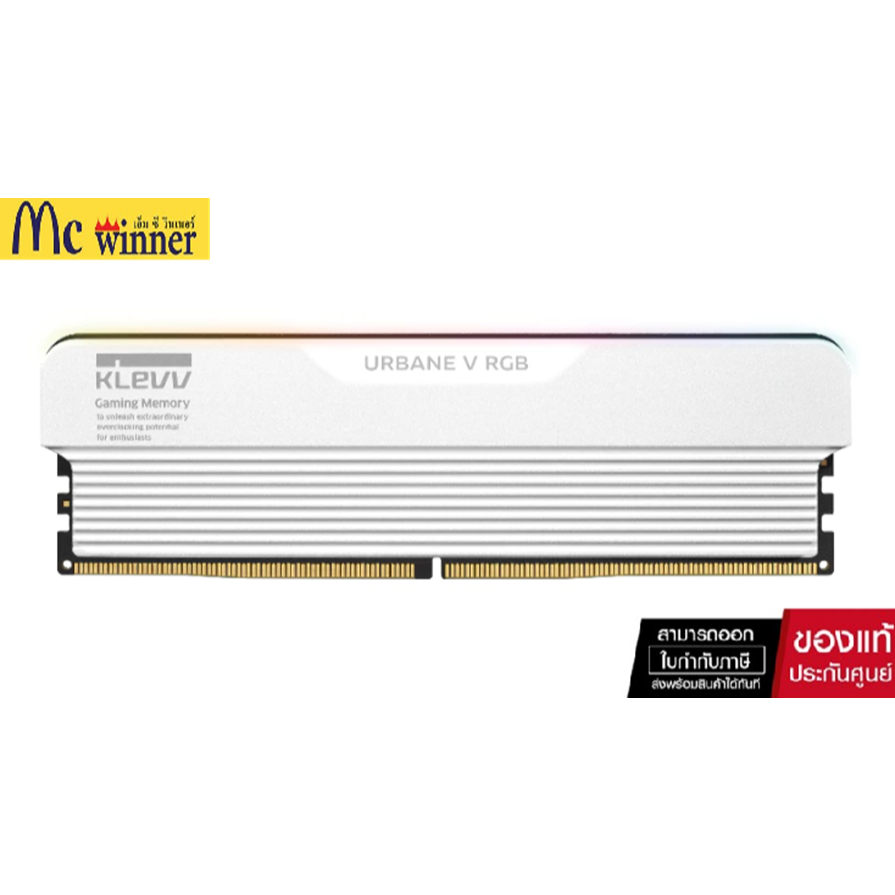 KLEVV URBANE V RGB DDR5 Gaming OC Memory - 32GB (16GBx2) 6000MHz White- ของแท้ LifeTime