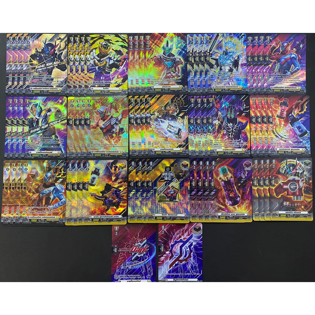 การ์ดแวนการ์ด มาส์คไรเดอร์บิลด์ MTD02