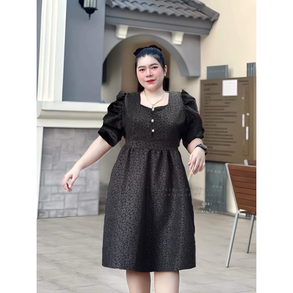 เดรสสาวอวบ ผ้าแจ็คการ์ด กระดุมแกะได้จริง ทรงสวยแขนตุ๊กตา ฮ861