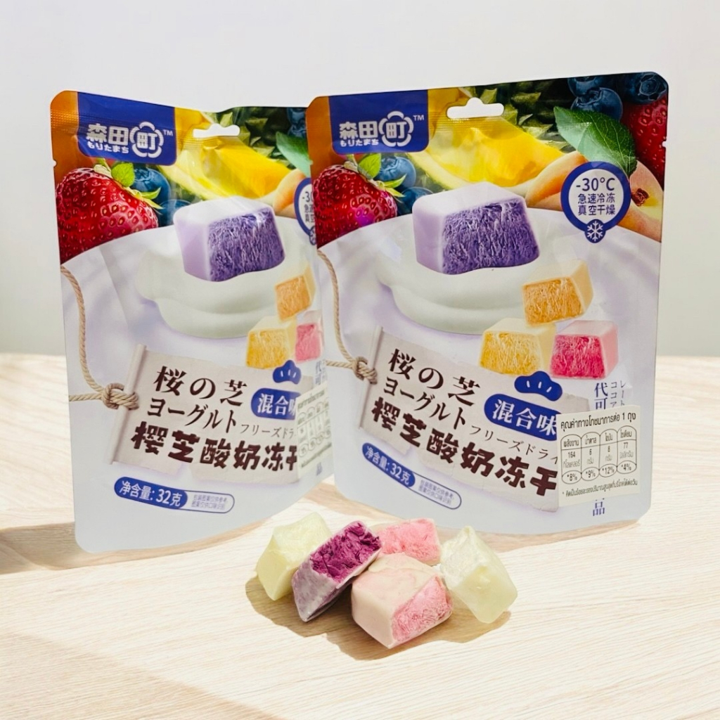 (1ห่อ) โยเกิร์ตกรอบ โยเกิร์ตอบกรอบ Freeze Dried  รวมรสในห่อ (น้ำหนักสุทธิ 32กรัม/ห่อ)