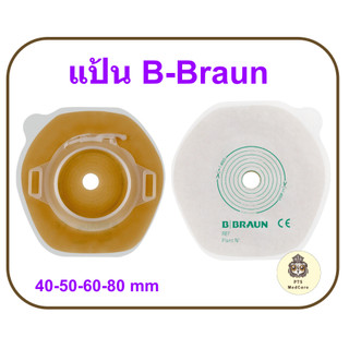 แป้นรูเปิดหน้าท้อง B-Braun Proxima 2 Base Plate (ราคาต่อ 1 ชิ้น)
