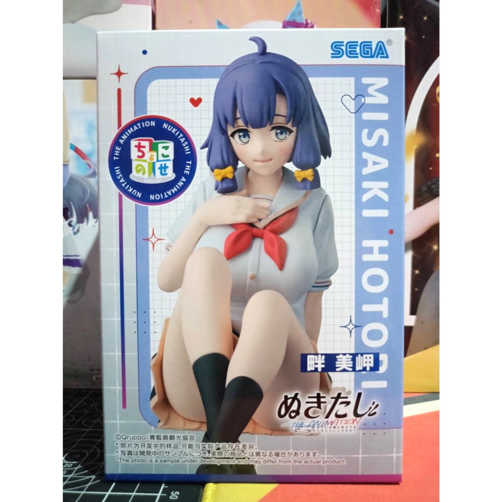 ( มือ1 พร้อมส่ง ) Nukitashi: The Animation - Hotori Misaki - Premium Chokonose Figure