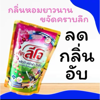 ผลิตภัณฑ์ซักผ้า แอนตี้แบค กุ๊กลีโอ (เซ็ทล่ะ6ถุง) Clean ทำความสะอาด