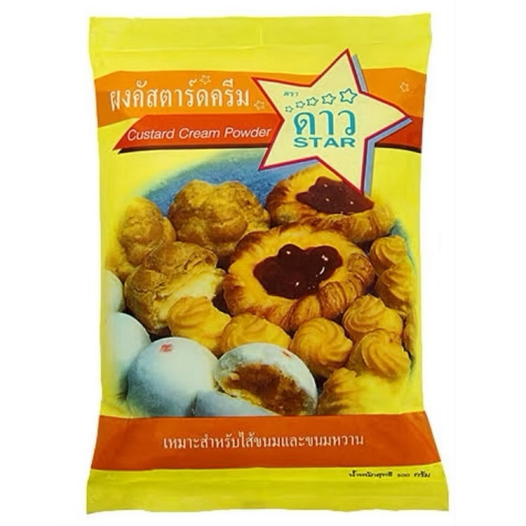 ผงคัสตาร์ด ตราดาว ของUFM ขนาด 500g ผงคัสตาร์ดครีม คัสตาร์ดผง คัสตาร์ดเค้ก ไส้ขนม
