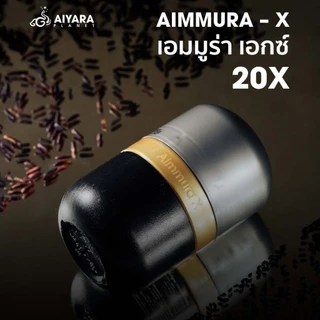 (ของแท้จากศูนย์เชียงใหม่) ** ไม่ตัดโค้ด ** 1 กล่อง Aimmura-X เอมมูร่า เซซามิน 20 เท่า งานวิจัยมช. Sesamin งาดำ
