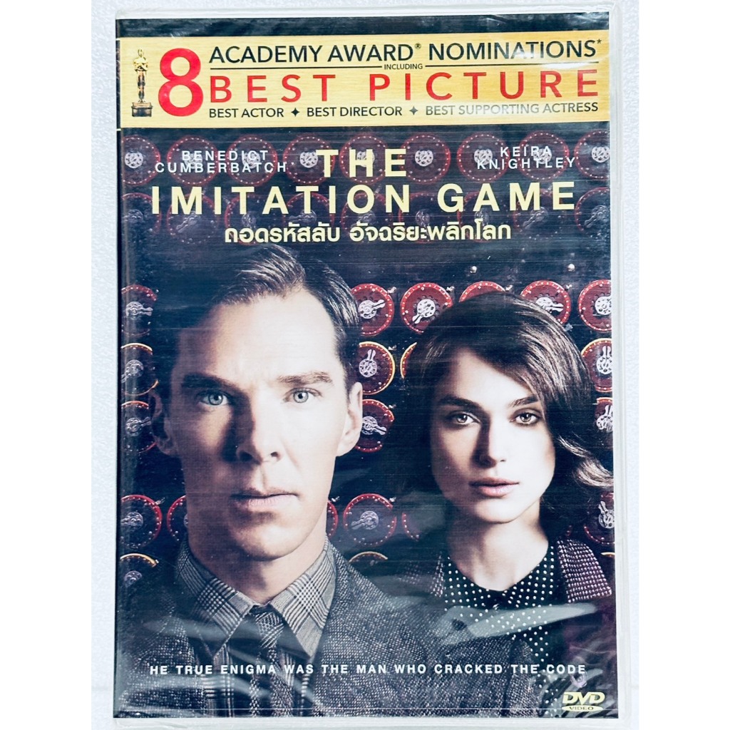 DVD : The Imitation Game (2014) ถอดรหัสลับ อัจฉริยะพลิกโลก "Keira Knightley, Benedict Cumberbatch"