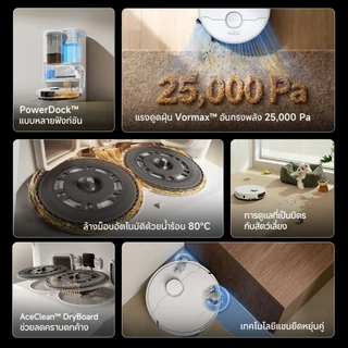 [NEW] Dreame L50 Ultra CE Robot Vacuum Cleaner ดูดแรง25,000Pa ล้างผ้าด้วยน้ำร้อน80℃ ไม่พันขน ควบคุมผ่านแอป อัตโนมัติ