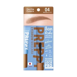 Gentle Colors Preppy Eyebrow Mascara 4g มาสคาร่าเซ็ตขนคิ้ว ปัดคิ้ว คิ้วสวย กันน้ำ กันเหงื่อ