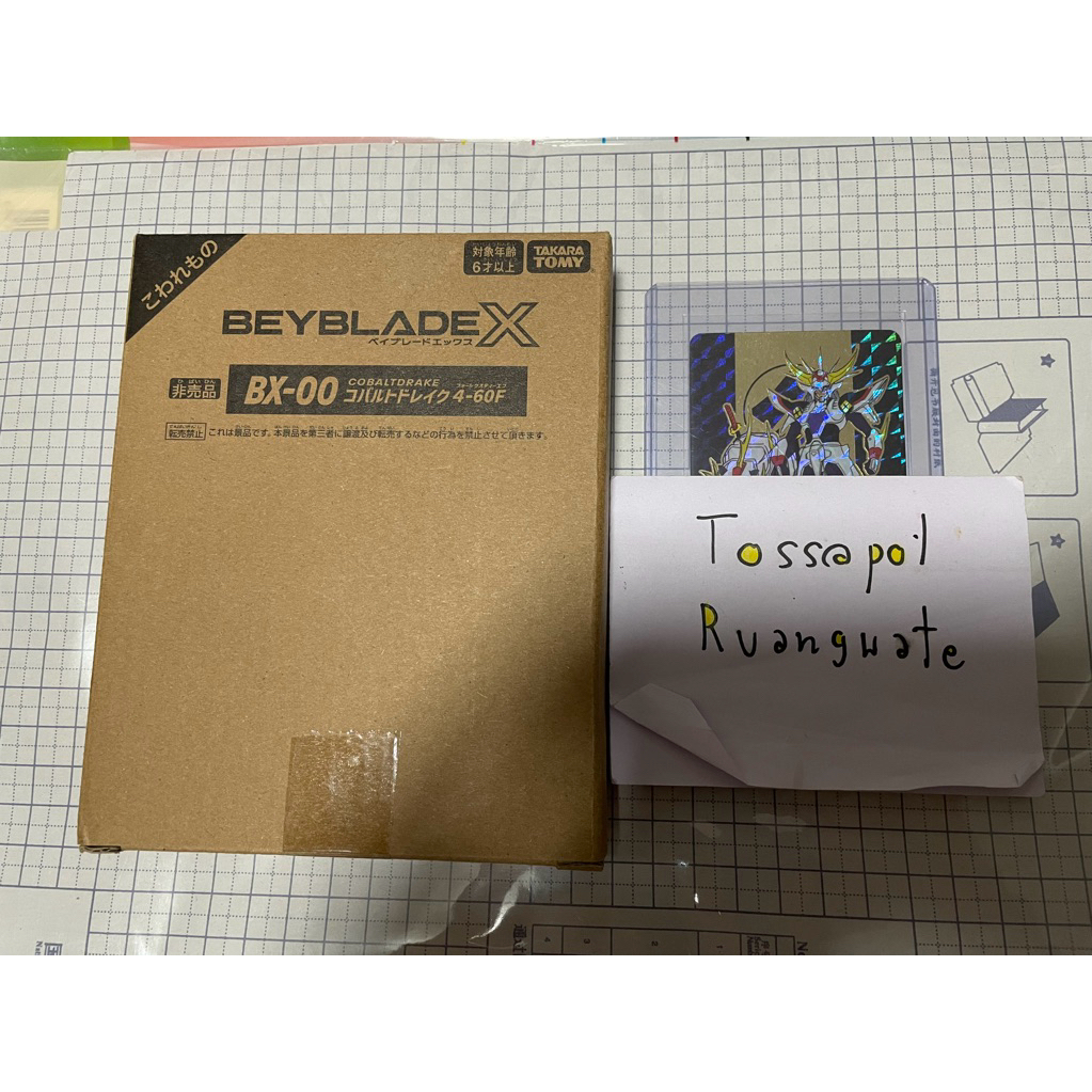 Cobalt Drake 4-60F สีน้ำเงิน Lot KR มือ 1