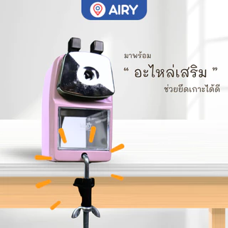 เครื่องเหลาดินสอมือหมุน VB-SR11 ใบมีดคม เหลาง่าย กล่องเก็บเศษ ใช้ได้กับดินสอไม้ สำหรับนักเรียน ออฟฟิศ (1 เครื่อง)