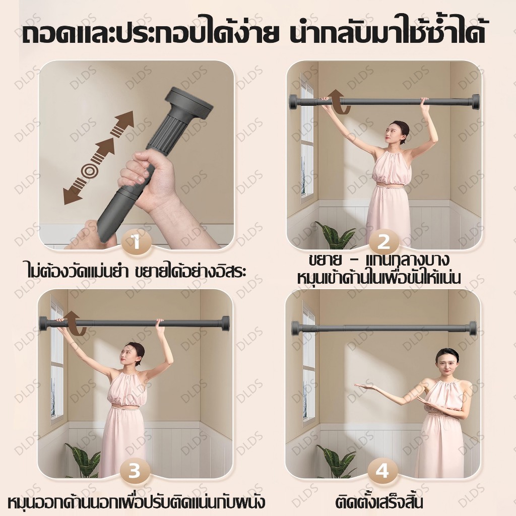 🔥ไม่ต้องเจาะ🔥 ราวผ