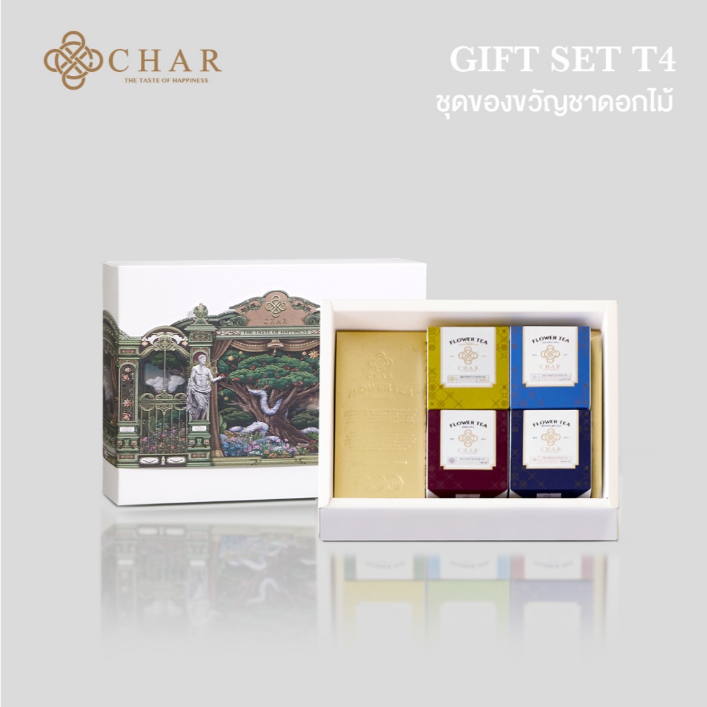 CHAR Premium Box Set T4 (ชุดชาดอกไม้ x4)  | ชุดของขวัญ Gift Set