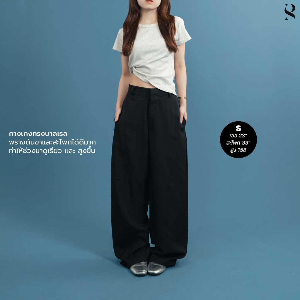 Mozi_SP087 – กางเกงทรงบอลลูน Barrel Pants ขาโค้งมน พรางต้นขา ใส่สบาย หุ่นดูเพรียวทุกมุม | SudPung - รูปที่ 2