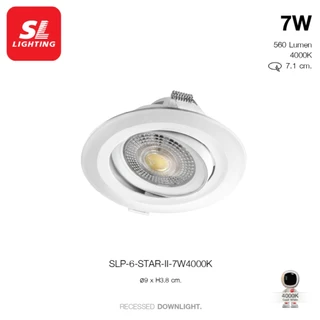 SL LIGHTING | LED Recessed Downlight ดาวน์ไลท์ฝังฝ้าแอลอีดี ปรับหน้าได้ มี 3W, 7W, 9W รุ่น STAR-II