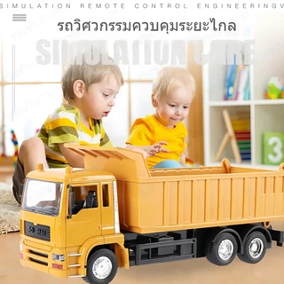 🦁Tinylion Bike🦁รถบรรทุกดั้มบังคับวิทยุ2.4G รถก่อสร้างบังคับ รถแมคโคร รถของเล่น ไฟและเสียง