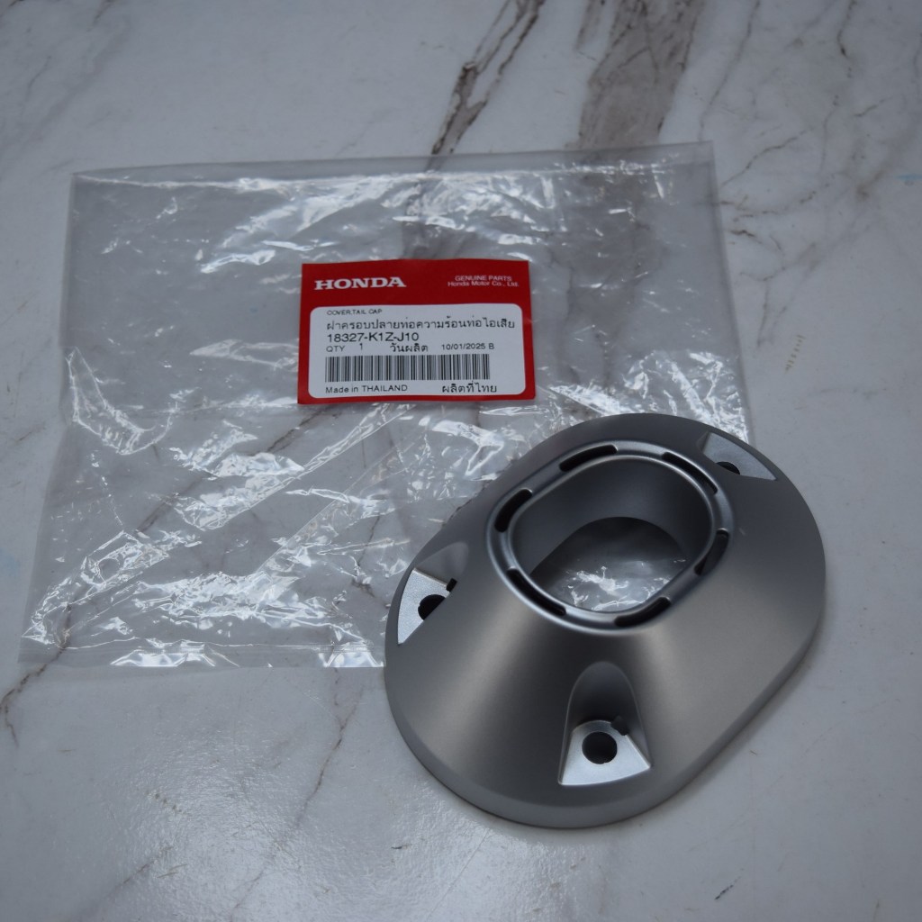 ฝาครอบปลายท่อไอเสีย Pcx160 ปี 2021-2025 แท้ศูนย์ฮอนด้า ราคา/1ชิ้น 18327-K1Z-J10