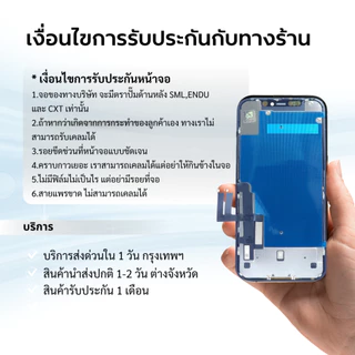 JCID หน้าจอมือถือ ยี่ห้อ JX สำหรับ OPPO รุ่น A15 / A16 / A16S / A16K / A15S / C11 / C12 / A53S 5G รับประกัน 1 เดือน