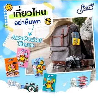 10ห่อ/1แพ็ค JAXX Mini Pocket Tissue แจ็กซ์ มินิ พ็อกเก็ต ทิชชู่