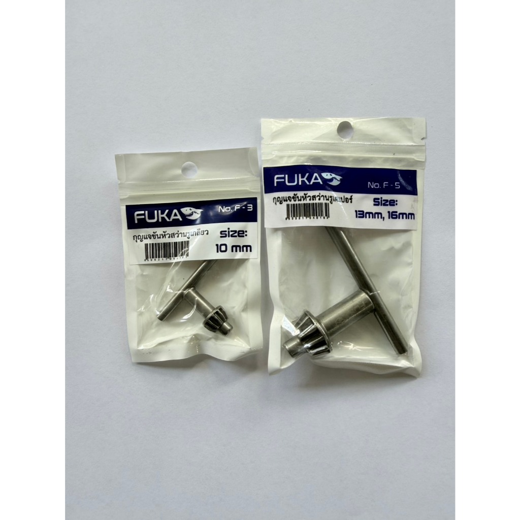 จำปาขันสว่าน FUKA 10 ,16 mm.(ดอกจำปา ,กุญเเจขันหัวสว่าน ,ที่ไขหัวสว่าน)