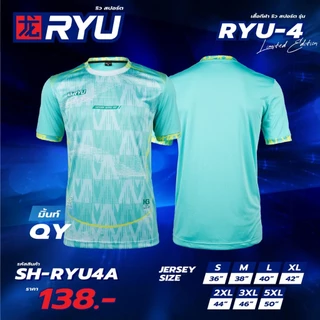 เสื้อกีฬา รุ่น RYU04 แขนสั้น