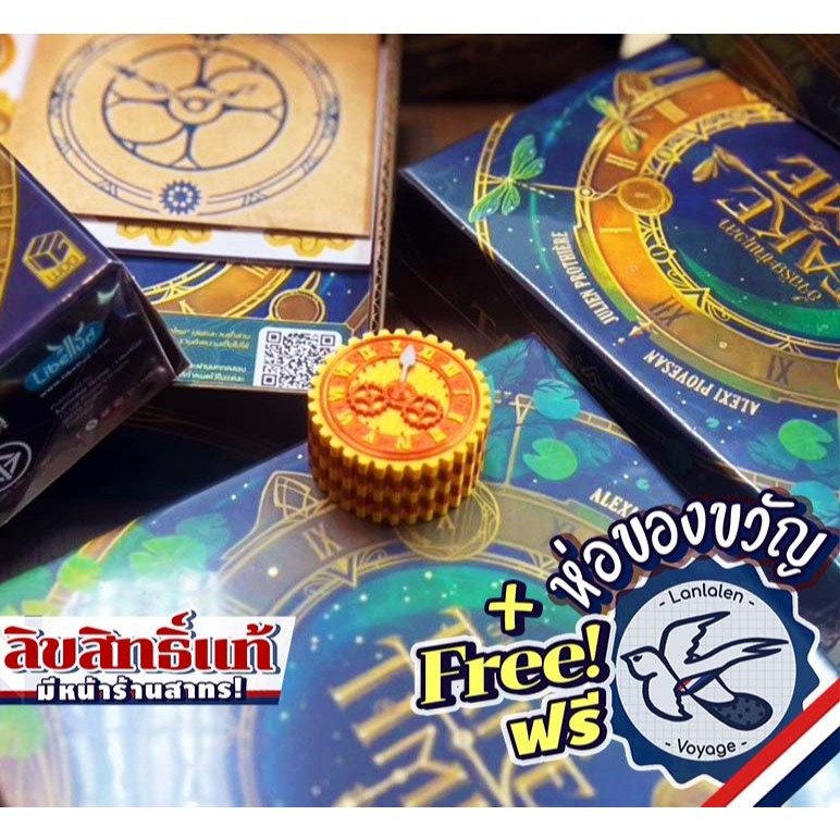 Take Time First Player Token อุปกรณ์เสริม [Accessories for Boardgame]