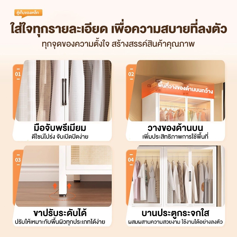 ตู้เสื้อผ้า ใช้ในบ้าน กันฝุ่นและกันน้ำ ตู้เสื้อผ้าเหล็ก ตู้ใส่เสื้อผ้า ความจุขนาดใหญ่ มัลติฟังก์ชั่น คลื่อนย้ายสะดวกตู้เ - รูปที่ 4