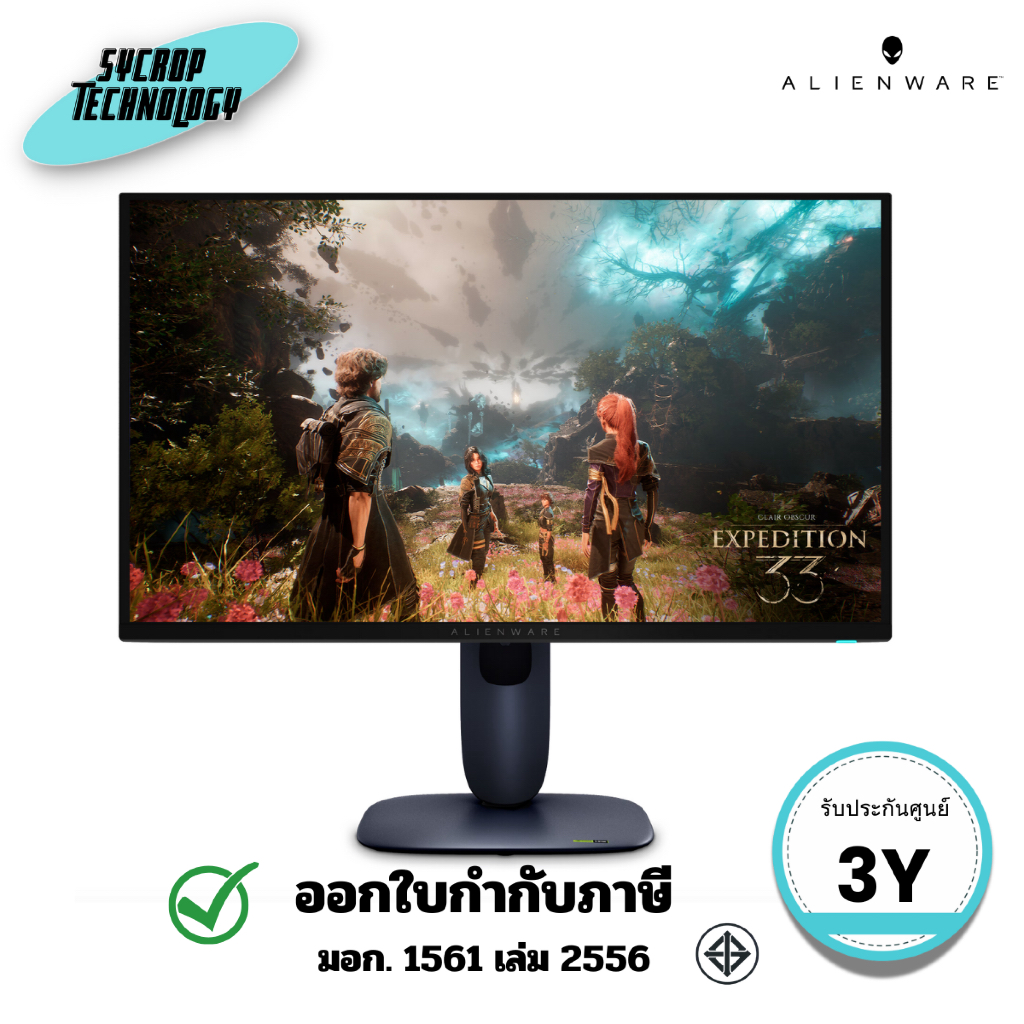 จอมอนิเตอร์ (AW2725Q) Alienware 27 นิ้ว 4K QD-OLED Gaming Monitor รุ่น AW2725Q ประกันศูนย์