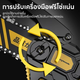 เลื่อย 6 นิ้ว แบบมือเดียว \ ไม่มีถังน้ำมัน \ ตัดไม้ตกแต่งสวน ตัดกิ่งไม้ \ พกพาสะดวก \ แข็งแรงทนทาน