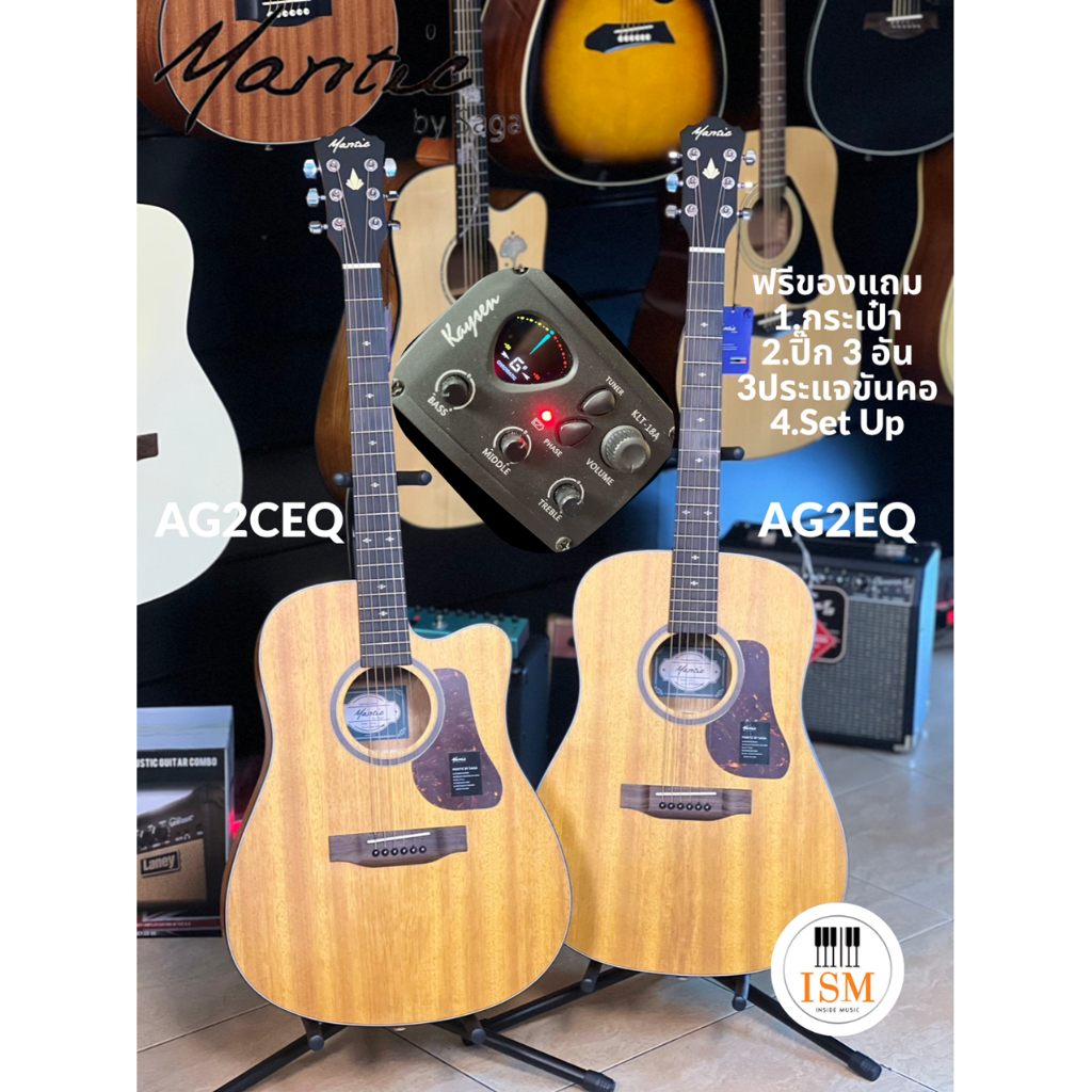 Mantic by Saga AG2EQ AG2CEQ กีต้าร์โปร่งไฟฟ้า 41" Acoustic Electric Guitar 41"