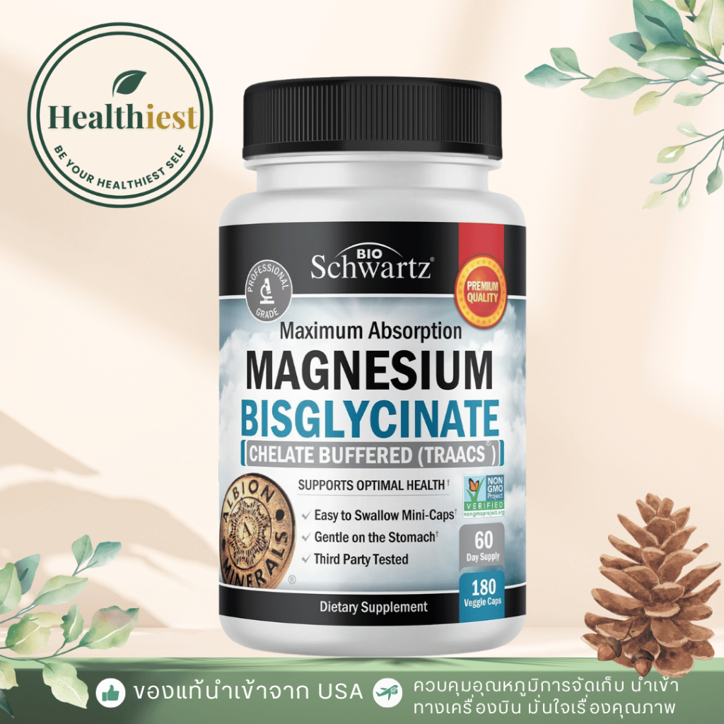 พร้อมส่ง BioSchwartz Magnesium Bisglycinate Chelate No-Laxative Effect 180 Veggie Caps